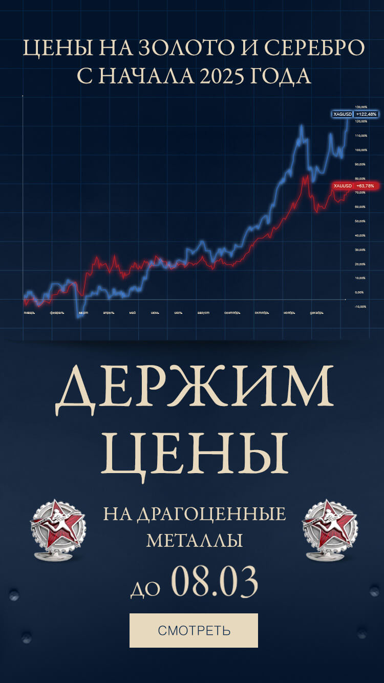 Gourji — держим цены на драгоценные металлы. Элегантные запонки, ручки и украшения