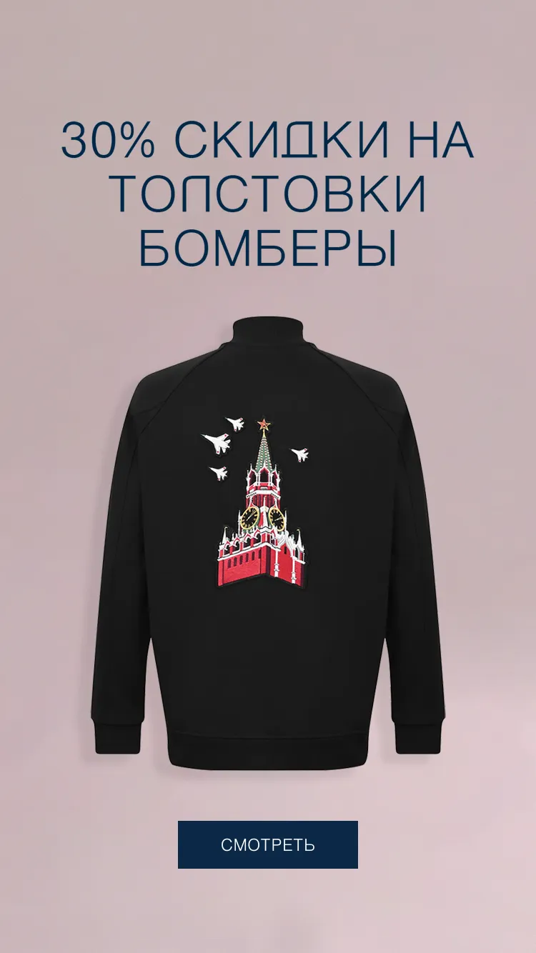 Толстовки и бомберы Gourji
