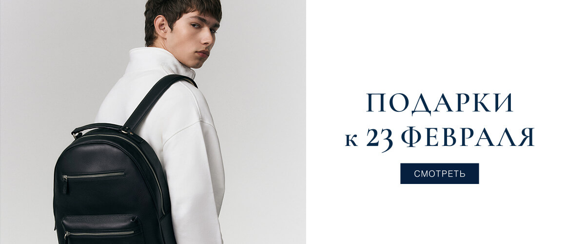 Gourji — подарки к 23 февраля: запонки, ручки и ювелирные украшения для него