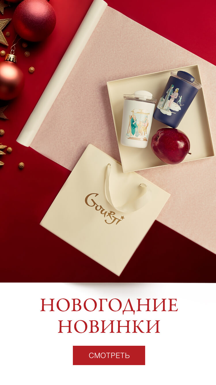 Новогодние новинки