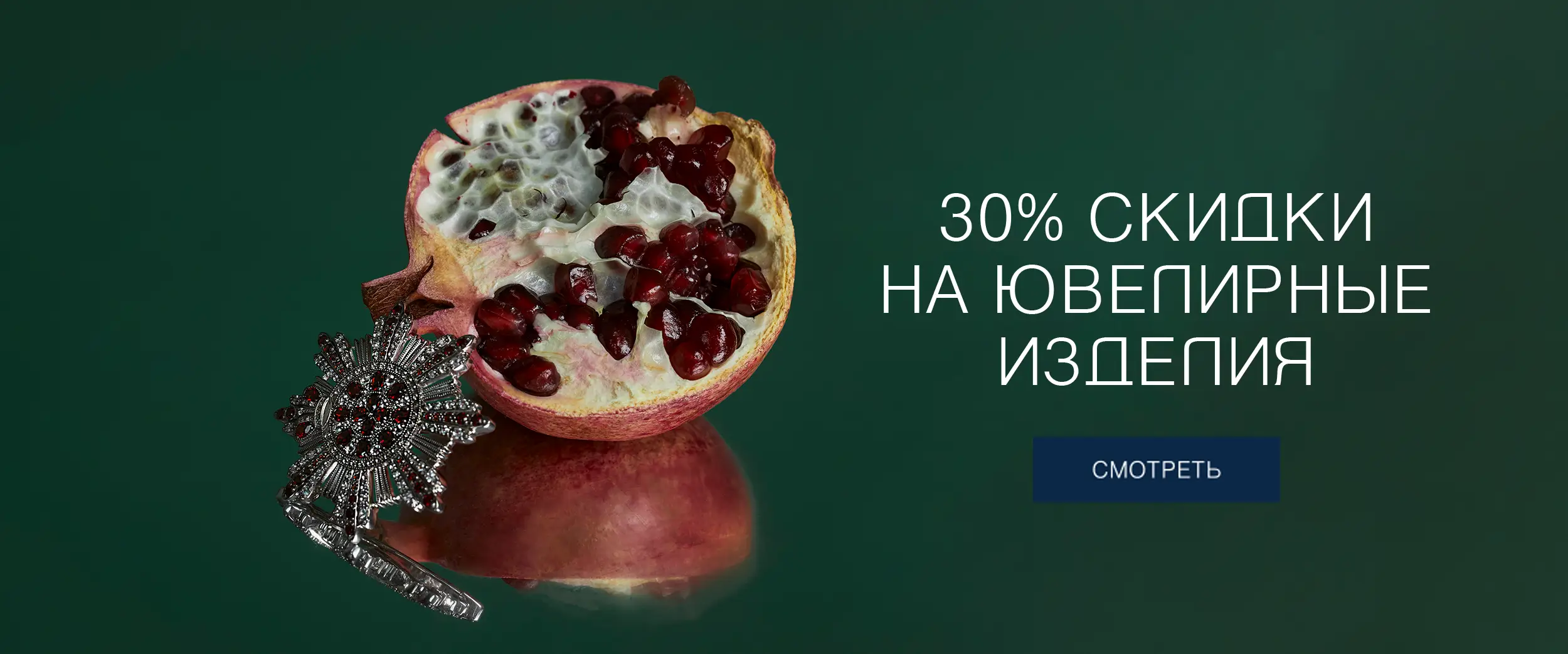 Запонки
