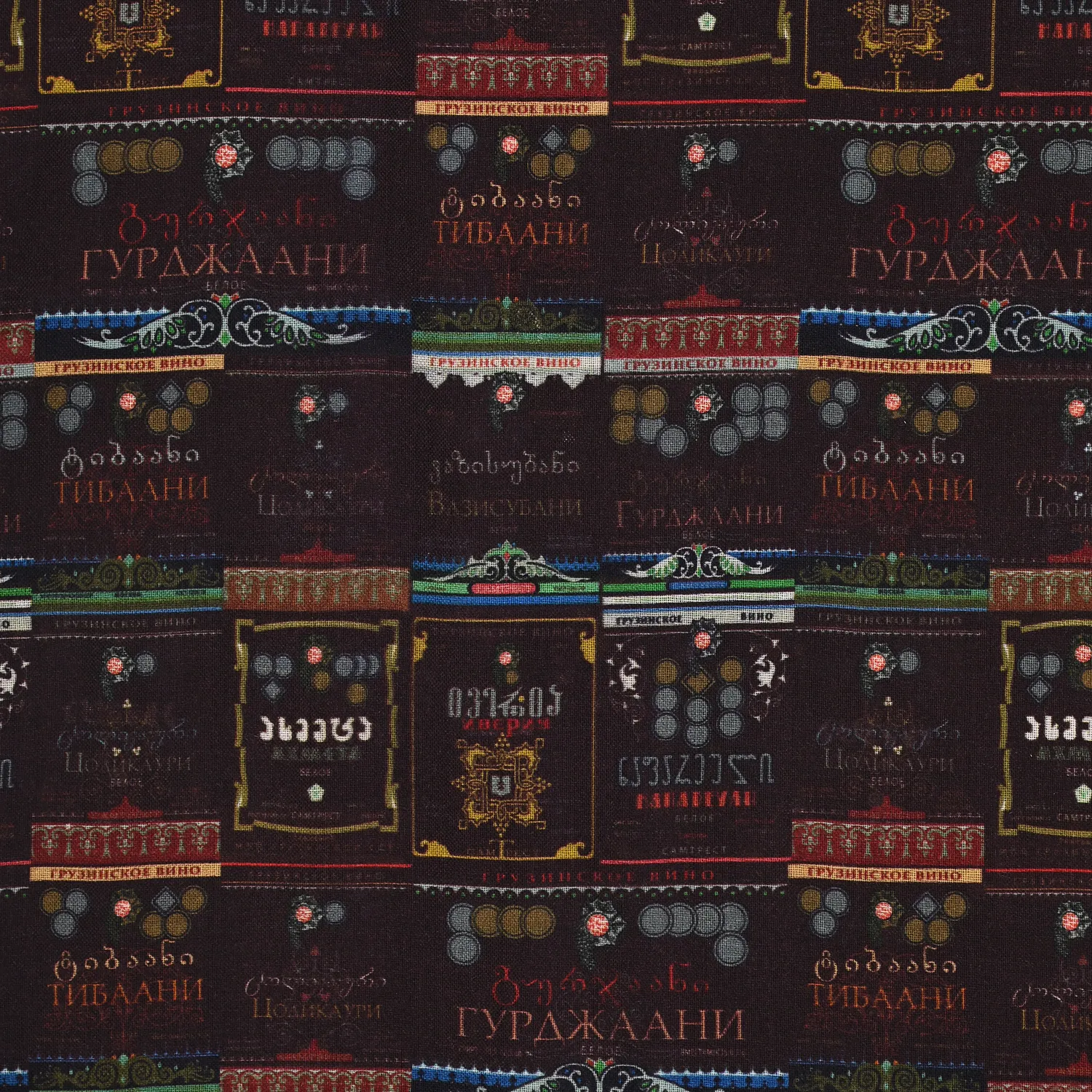 Шарф "Самтрест" 