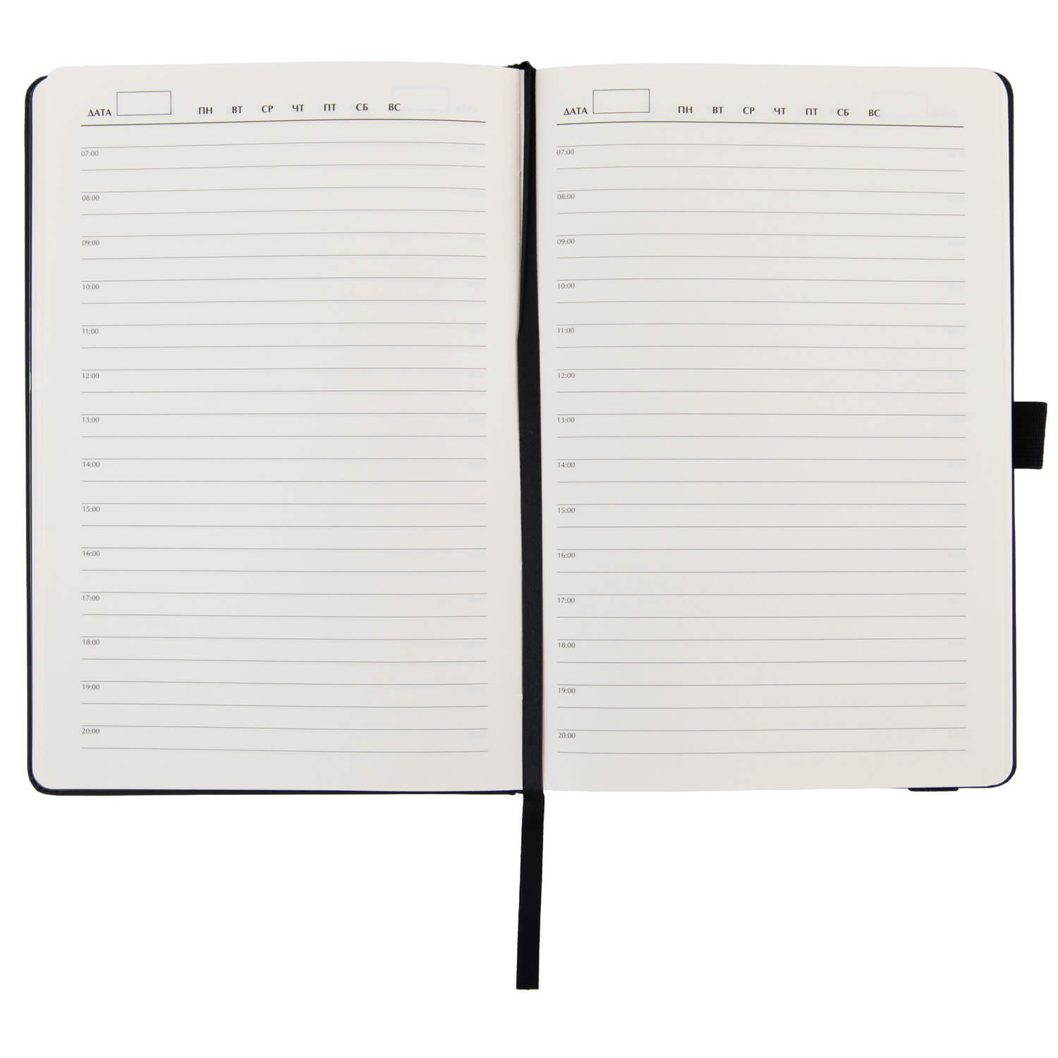 Ежедневник "Русская тройка" 