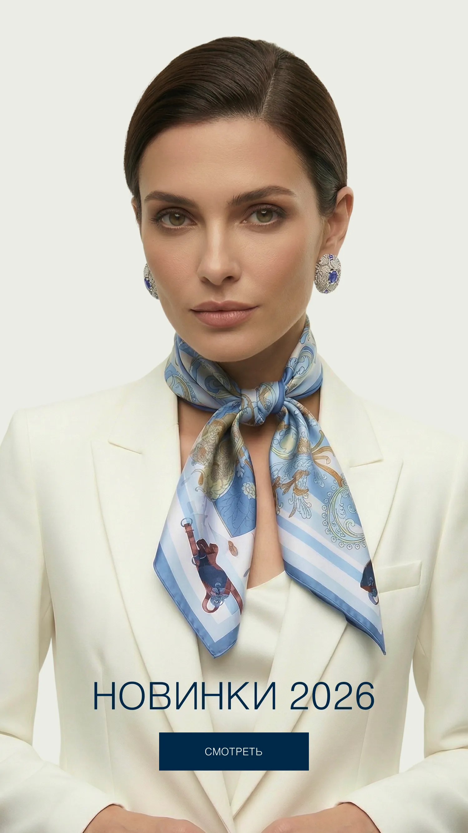 Gourji — новинки 2026: шелковые платки и аксессуары
