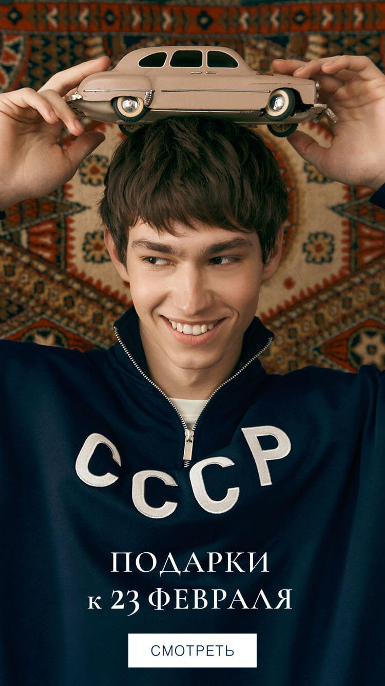 Gourji — подарки к 23 февраля: запонки, ручки и ювелирные украшения для него