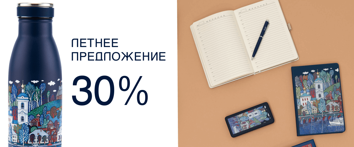 Подарочные наборы август