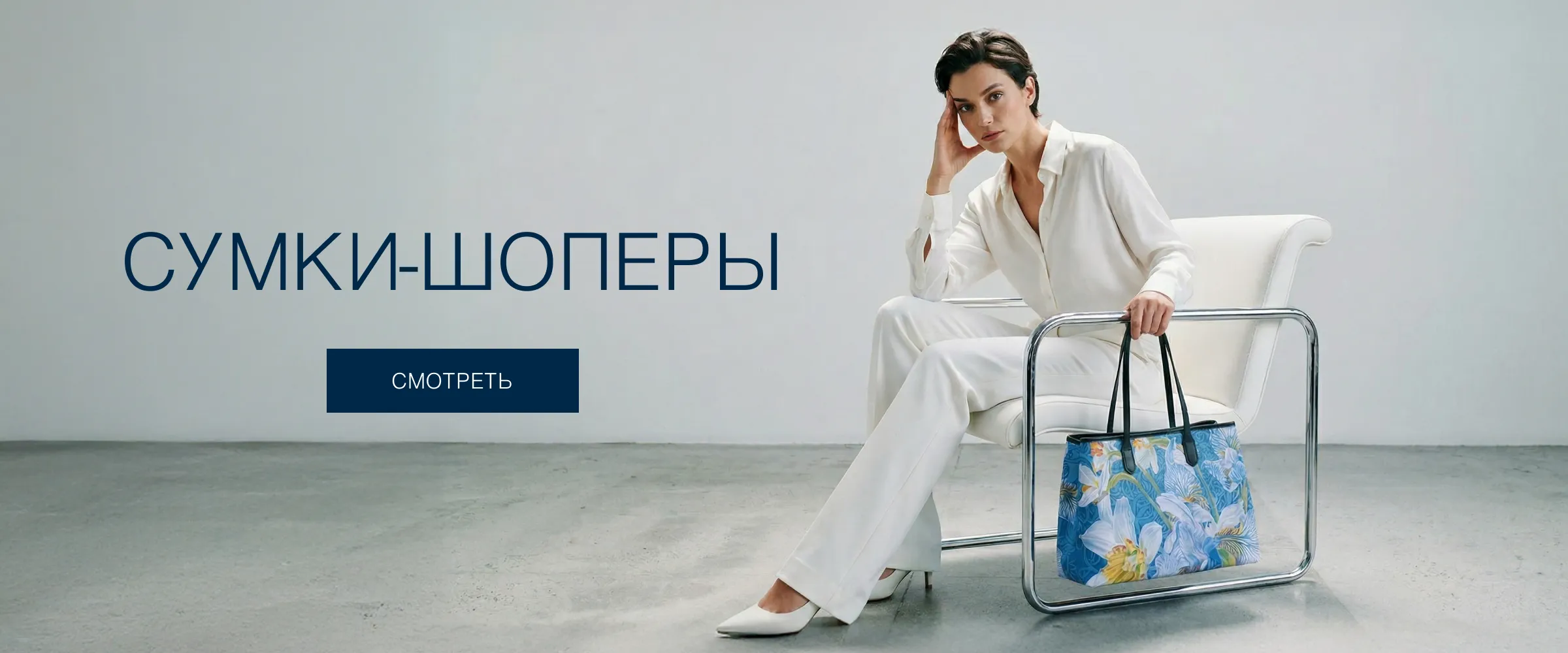 Gourji — новинки 2026: сумки-шоперы