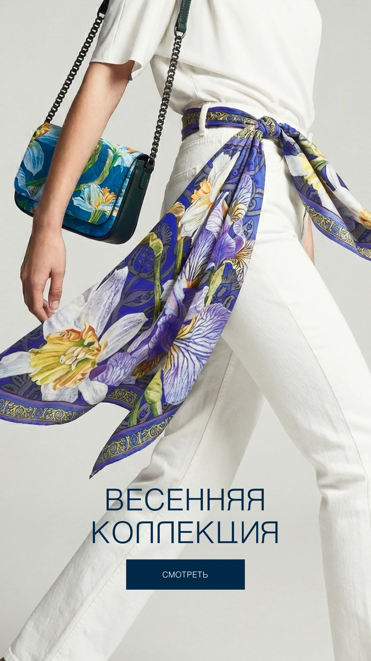 Gourji — Весенняя коллекция: одежда, платки, изделия из кожи и керамика