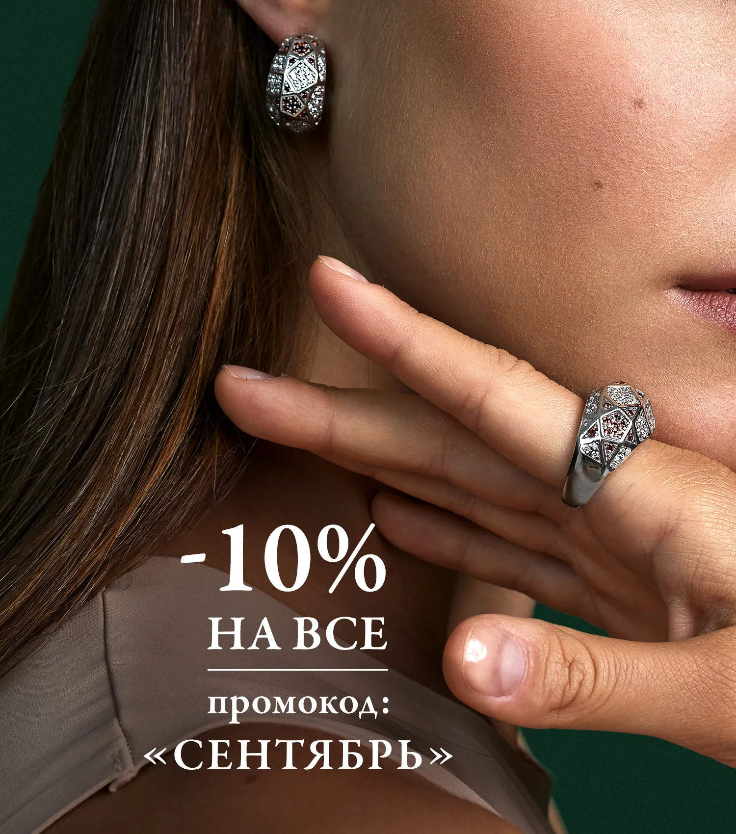 ПОДАРОК ДЛЯ ВАС