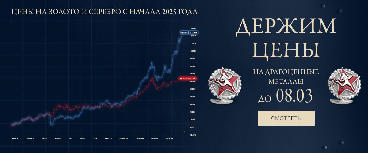 Gourji — держим цены на драгоценные металлы. Элегантные запонки, ручки и украшения