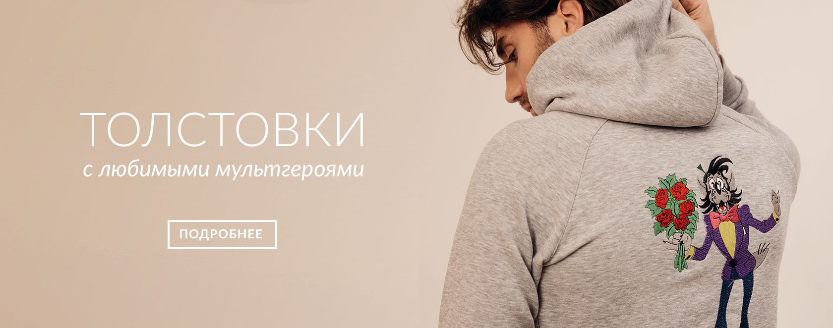 Лояльность К Бренду Одежда Интернет Магазин