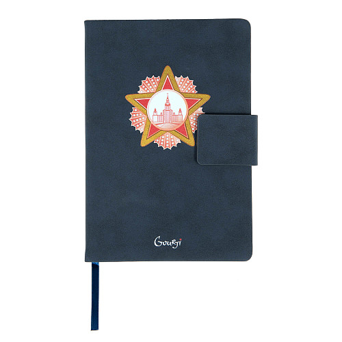 Подарочный набор "Москва" (аккумулятор, ежедневник и ручка синий) 