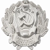 Скульптура "Герб РСФСР"  (высота 77см. ширина 72см.) 