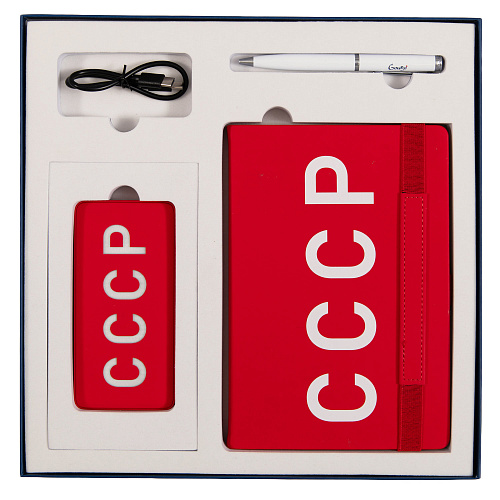 Подарочный набор "СССР" (аккумулятор, ежедневник и ручка, красный) 