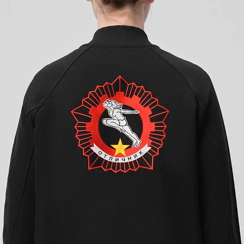 Толстовка бомбер "Отличник" (хлопок 88%, полиэстер 12%. черный S) 