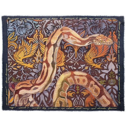 Шаль "Змея" (кашемир 100% синий 135х175) 