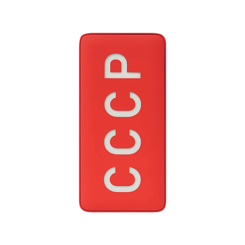 Внешний аккумулятор "СССР" с подсветкой 