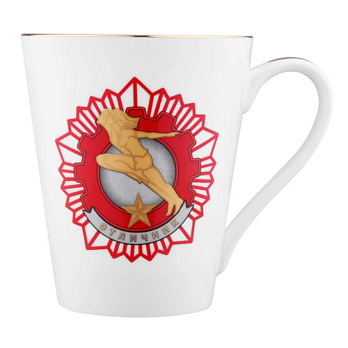 Чайная кружка "Отличник" (отличник) 
