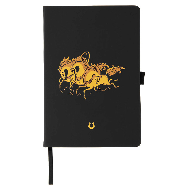 Ежедневник "Русская тройка" 