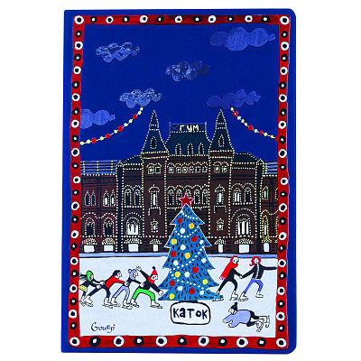 Ежедневник 