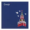 Термобутылка "Башни Кремля" (TM.211033.030.SB) (сталь синий с рельефным изображением) TM.211033.030.SB