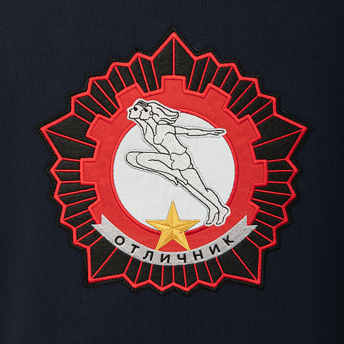 Худи "Отличник" (хлопок 100%, синий 3XL/4XL) 