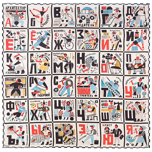 Платок "Алфавит. авангард"  (шелк 100% черный белый красный 120х120) 