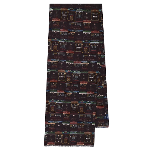 Шарф "Самтрест" (шерсть 100%. коричневый 40х195см.) 