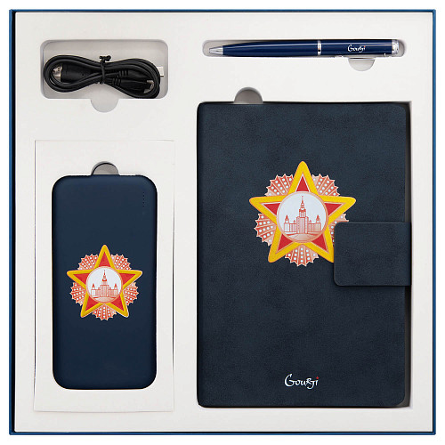 Подарочный набор "Москва" (аккумулятор, ежедневник и ручка синий) 
