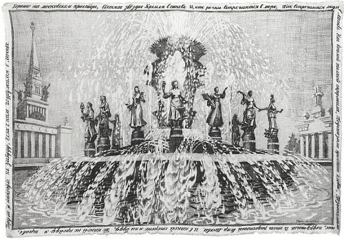 Шаль "Фонтан дружбы народов" (модал 90% кашемир 10% черный белый 140х180) 