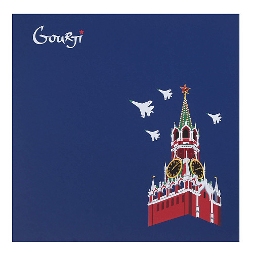 Термобутылка "Башни Кремля" (TM.211022-030.SB) (серая, с рельефным изображением) 