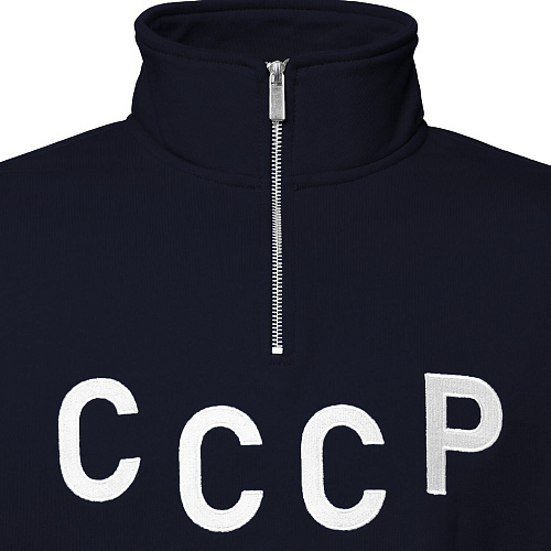 Олимпийка "СССР" (хлопок 100%, синий 3XL/4XL) 