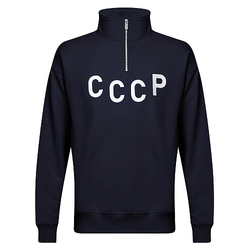 Олимпийка "СССР" (хлопок 100%, синий 3XL/4XL) 