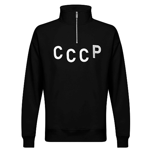 Олимпийка "СССР" 
