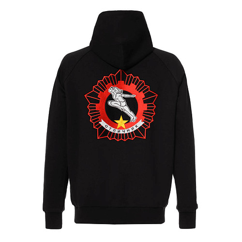 Толстовка на молнии "Отличник" (хлопок 70% полиэстер 30% черный S) 