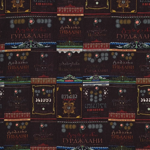 Шарф "Самтрест" (шерсть 100%. коричневый 40х195см.) 